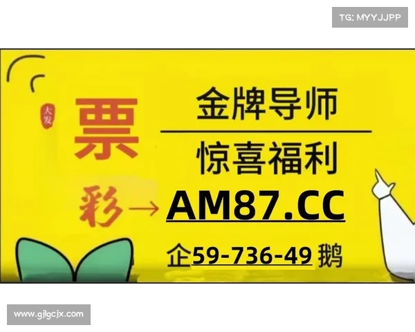 北单赛事权威推荐每日精选热门比赛预测与投注指南