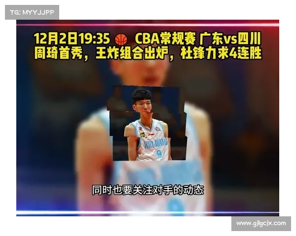 在哪里可以看cba比赛直播回放