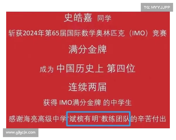 数学奥赛为什么取消了