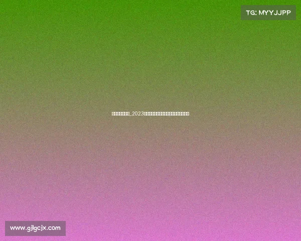 最近自行车赛事_2023自行车赛事精彩看点顶尖骑手的荣耀征程