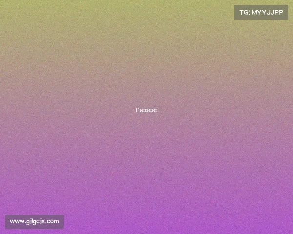 f1新加坡赛道记录 f1新加坡赛道记录