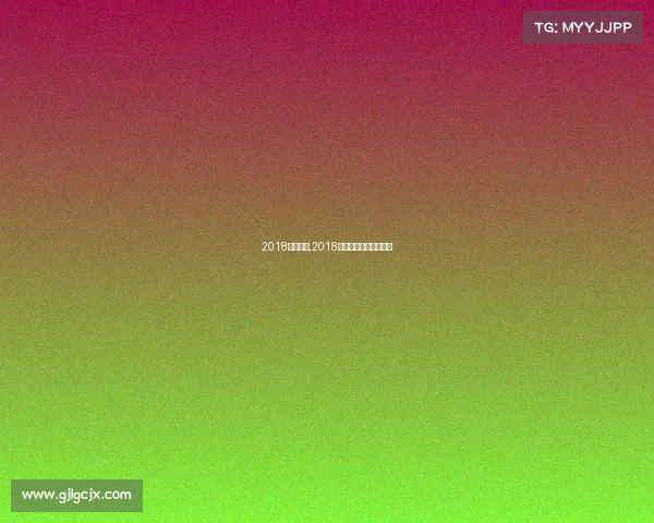 2018足球赛事,2018足球赛冠军是哪个国家