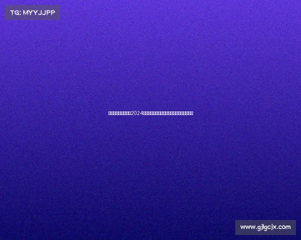 今日足球赛事时间表2024年最新完整版实时更新涵盖全球各大联赛赛程